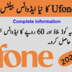 Ufone Loan Code